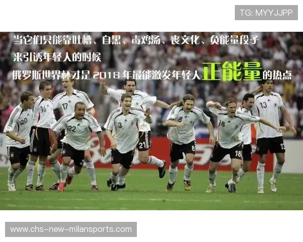 世界杯城市品牌传播效应评估方法