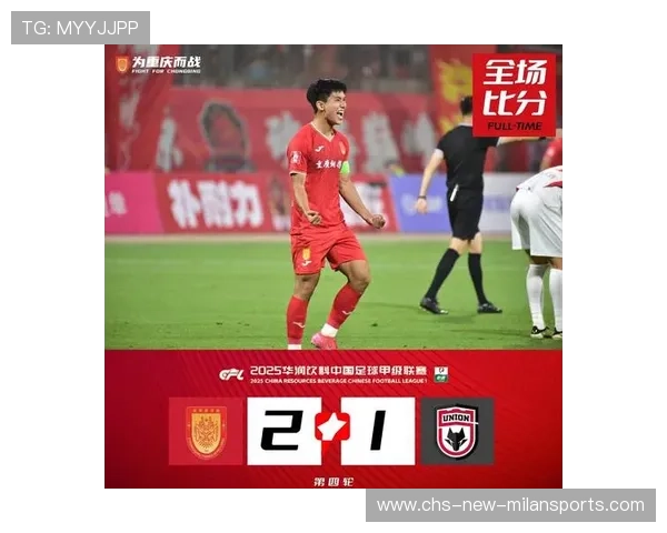 成都蓉城凭借零罚分优势领跑战力榜,新援费利佩热身赛梅开二度 成都蓉城凭借零罚分优势领跑战力榜,新援费利佩热身赛梅开二度